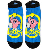 Blue Kirbi Nintendo Ankle Socks