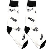 White And Black Chinese Text Short Crew Socks